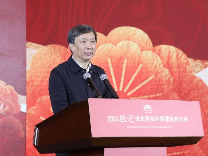 2024正定县优化营商环境暨招商大会举行_澎湃号·政务