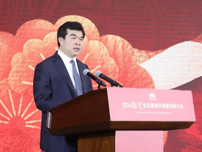 2024正定县优化营商环境暨招商大会举行_澎湃号·政务