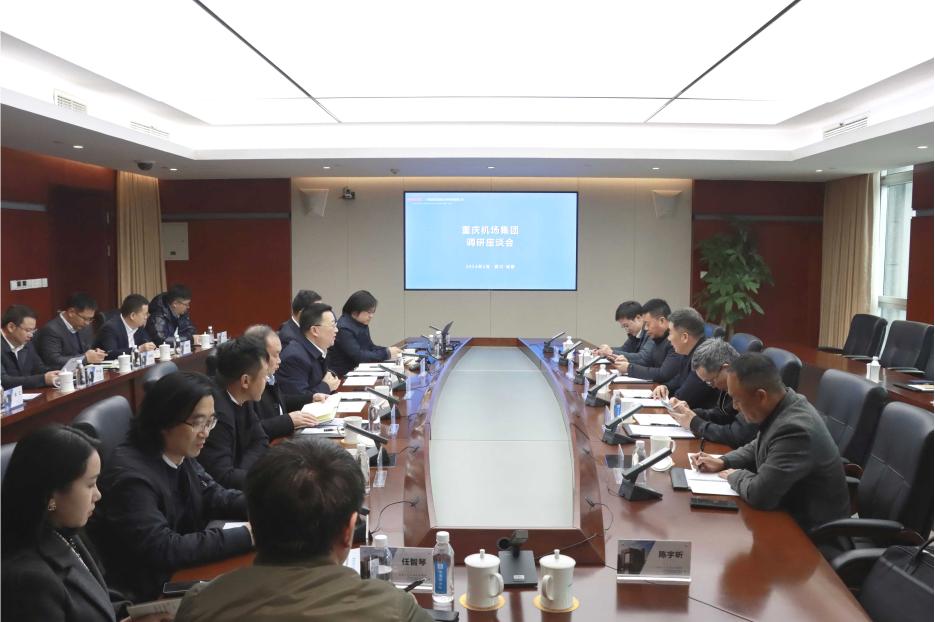 陈勇会见重庆机场集团党委书记董事长戴科