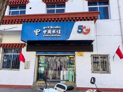 昌都市八宿县这些场所要注意!_澎湃号·政务_澎湃新闻-the paper