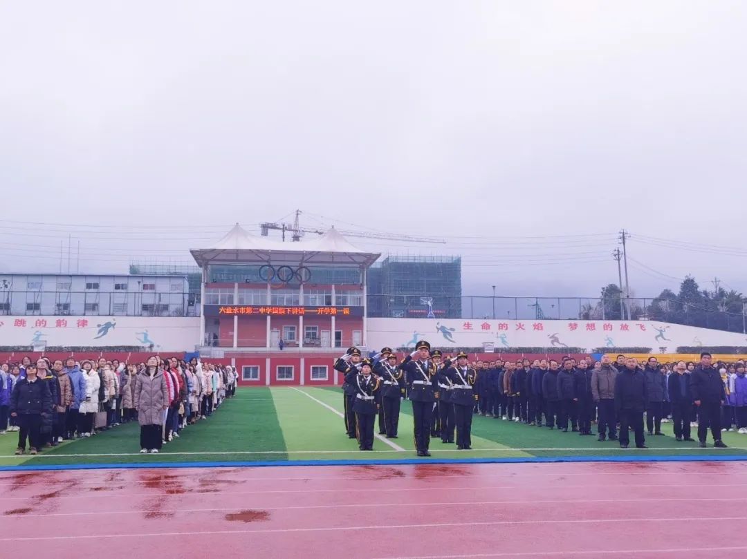六盘水市实验小学,学生欢快迎接新学期△六盘水为明学校,崭新面貌