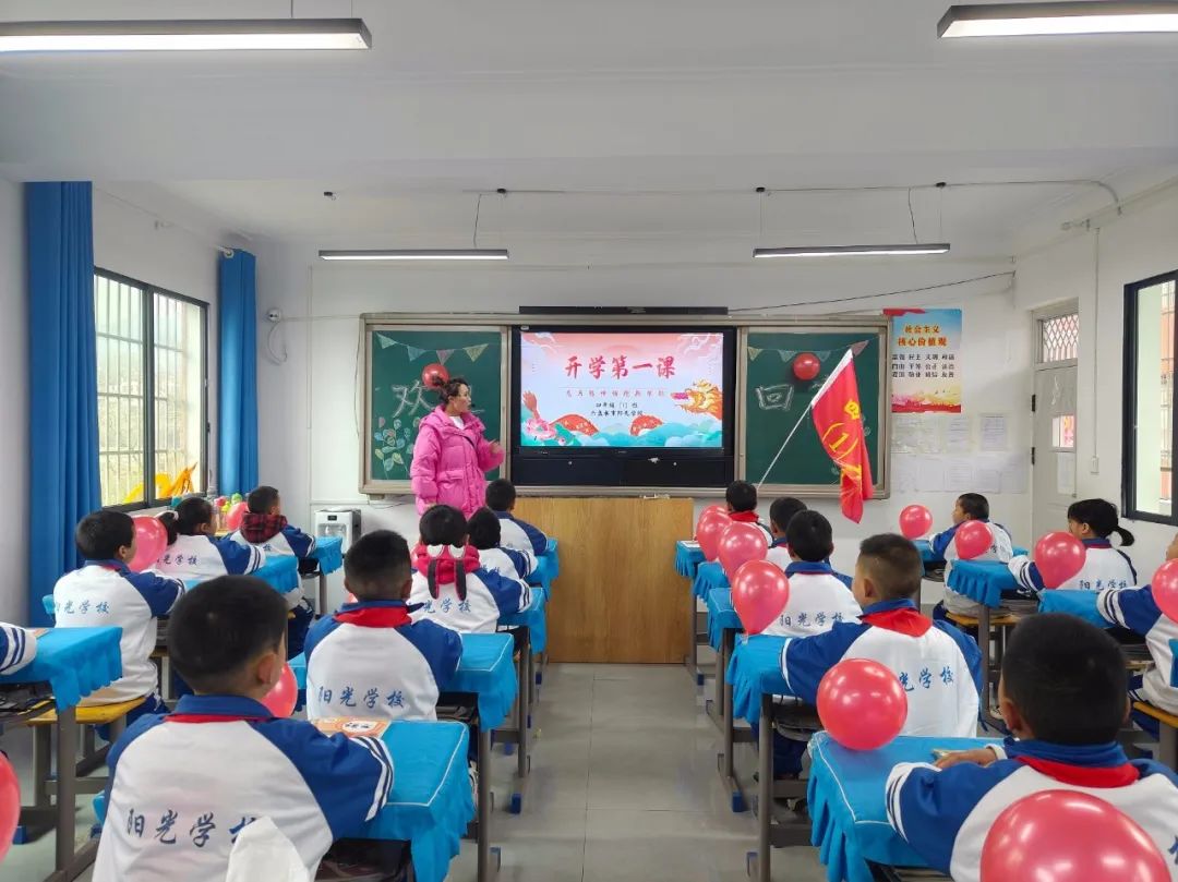 六盘水市第二中学,开学升旗仪式△六盘水市实验小学,学生欢快迎接新