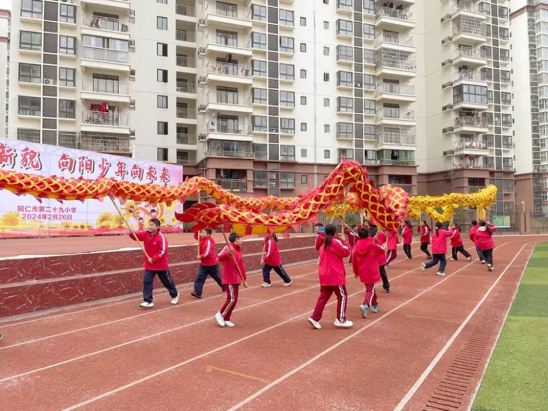 开学第一天△铜仁市第四小学,学生喜迎开学第一天△江口县第三中学