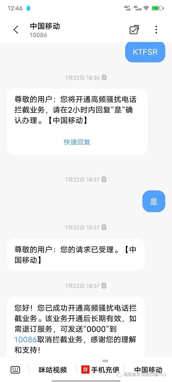 搜索看新闻1分钟无法完成=搜索看新闻1分钟无法完成怎么办