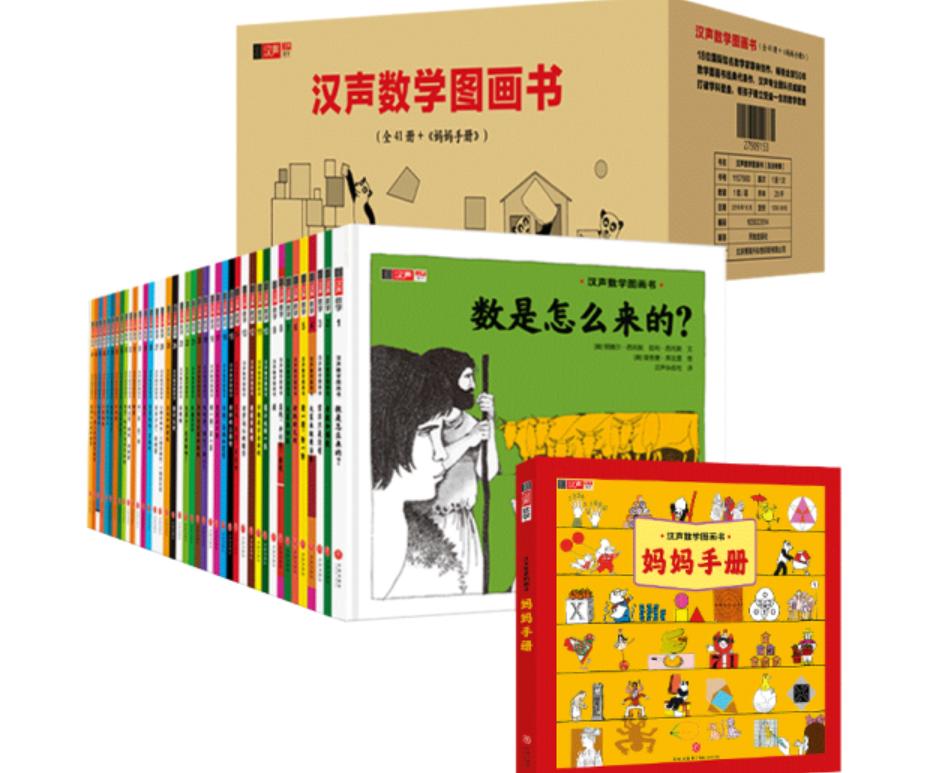 读了这10本书,5岁儿子竟意外掌握了五年级数学知识点_澎湃号·湃客