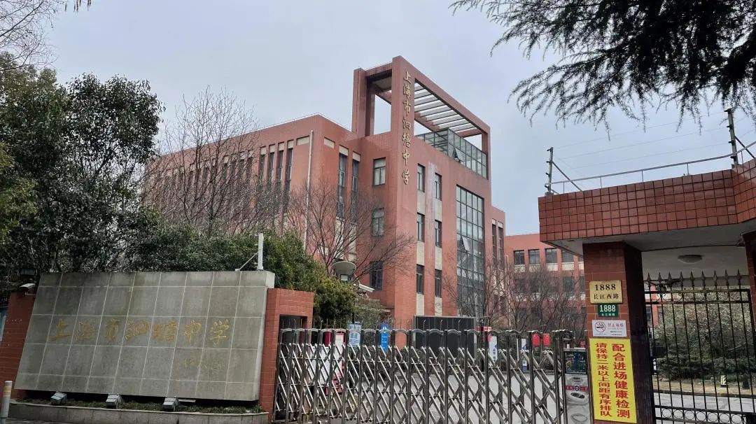 上海市通河中学乘车至呼玛路共和新路站可到达上海市通河中学.