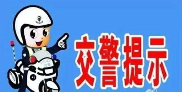 梅河口市气象台2月27日15时发布未来72小时天气预报:28日,小雪,西南风