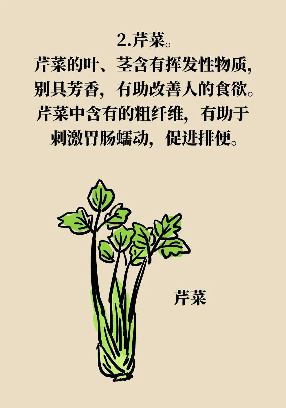 过节吃得太油腻?这几种食物能"解腻刮油"_澎湃号·湃客_澎湃新闻-the 