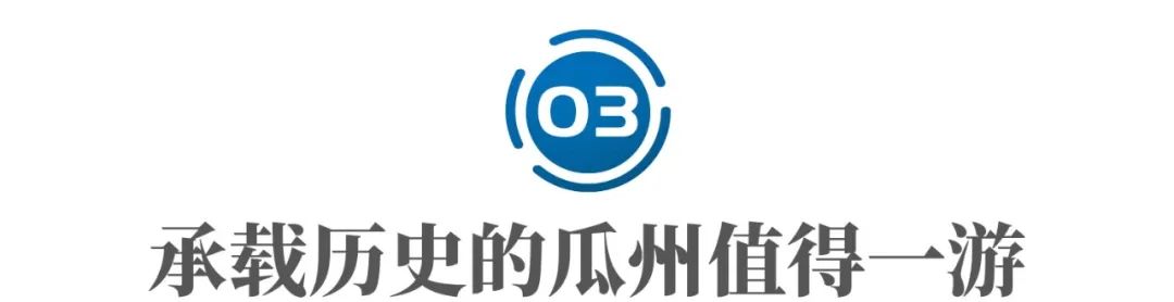 瓜州的这个"瓜",必须吃_澎湃号·湃客_澎湃新闻-the paper