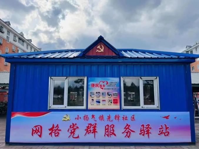 松岭区接续奋进谋发展实干争先开新局