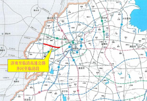 用地获批!聊城这2条高速公路有新进展