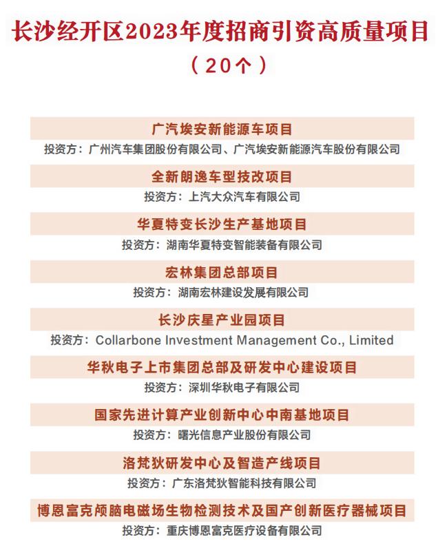 刚刚！表彰通报！_澎湃号·媒体_澎湃新闻-The Paper