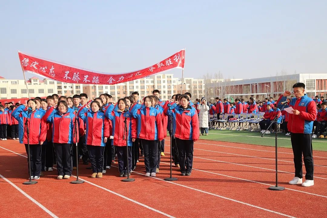 百日誓师燃壮志!扎鲁特旗蒙古族第一中学举行高考百日冲刺誓师大会