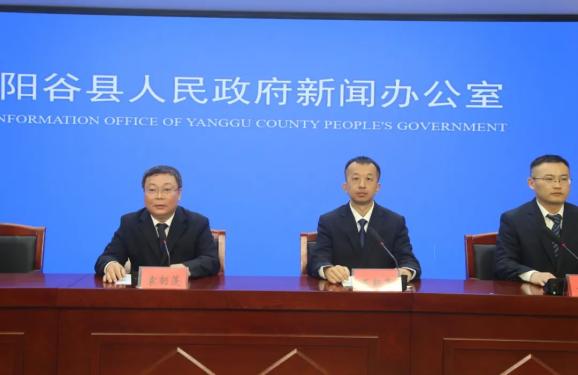 新闻发布阳谷县显担当见作为争创全市现代化建设先行区系列新闻发布会