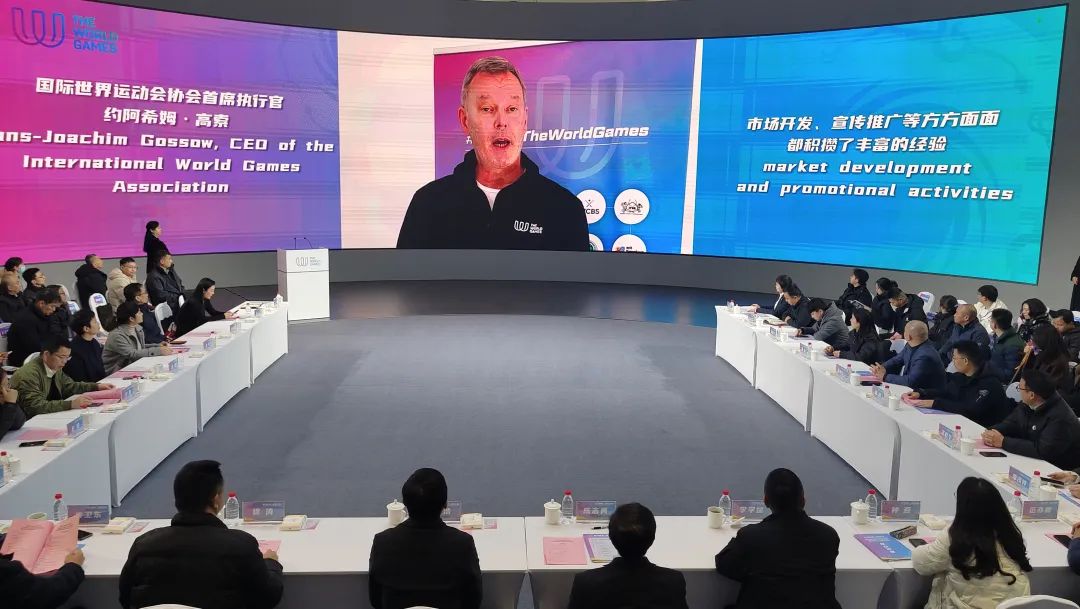 成都世运会首批机会清单发布!_澎湃号·政务_澎湃新闻-The Paper