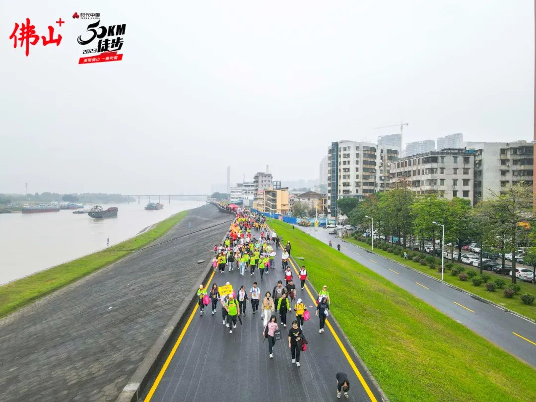 佛山50公里徒步活动三水线路公布!_澎湃号·政务_澎湃新闻-the paper