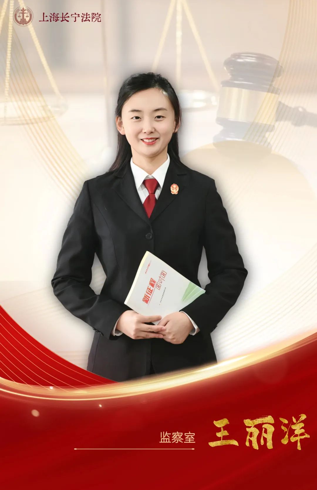 「宁聚·馨家园」新任组长揭晓!_澎湃号·政务_澎湃新闻-the paper