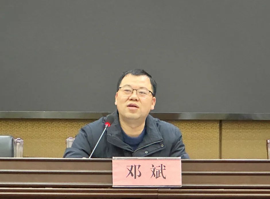 第四日,衡阳中院审管办副主任邓斌就《审判管理工作》进行授课,专题