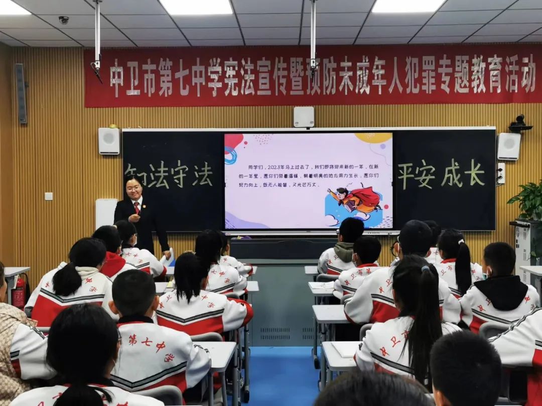 作为中卫市第七中学的法治副校长,她多次到学校为孩子们讲述未成年人