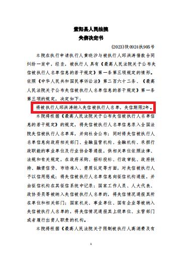 关于敦促邱洪涛履行法定义务的公告_澎湃号·政务_澎湃新闻-the paper