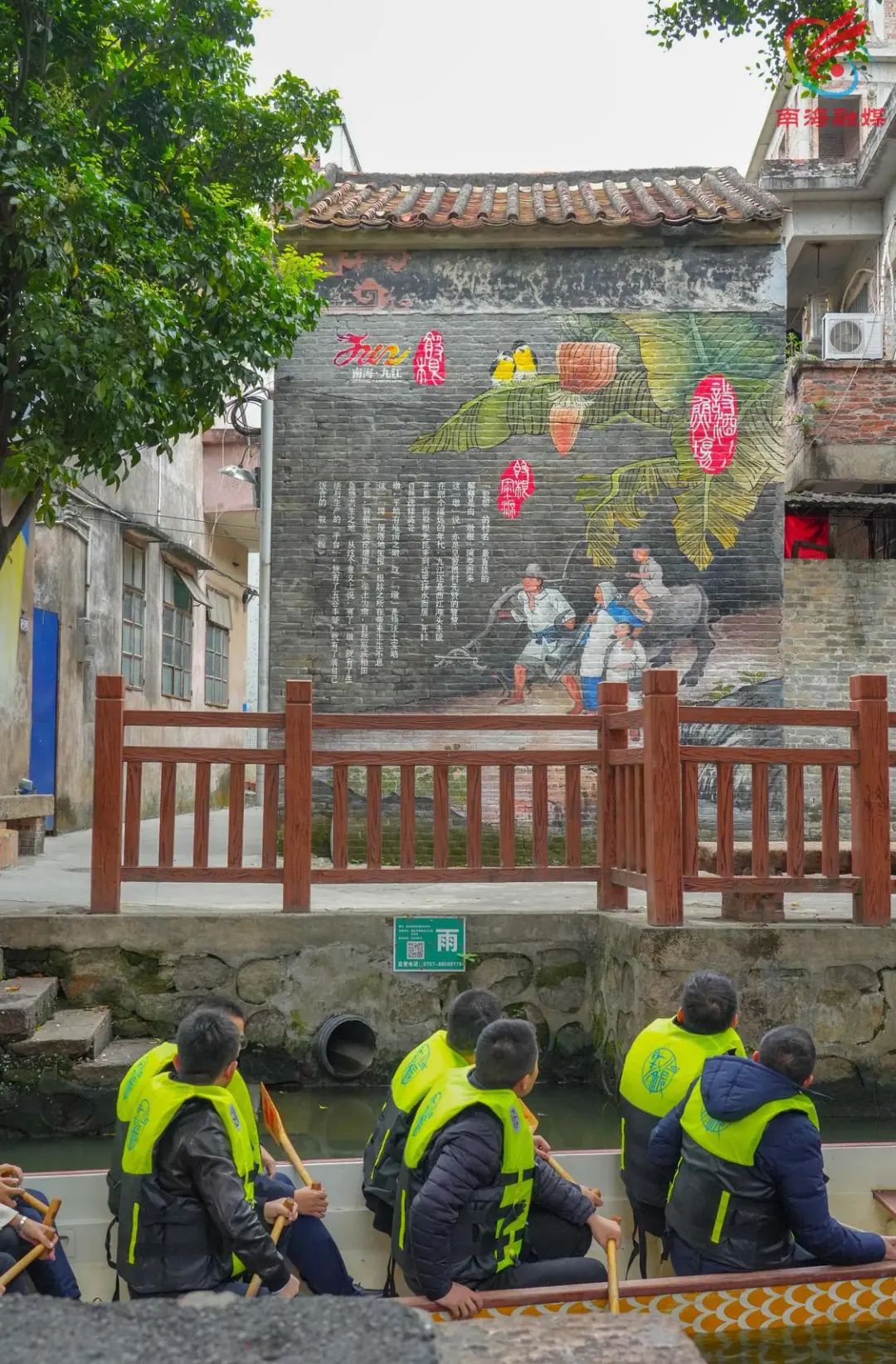 在敦根村,里水调研团乘,扒龙舟,现场体验本地文旅特色.