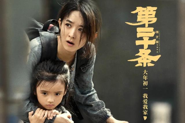 【法治鹤岗 巾帼维权】透过"第二十条"触摸法律温度
