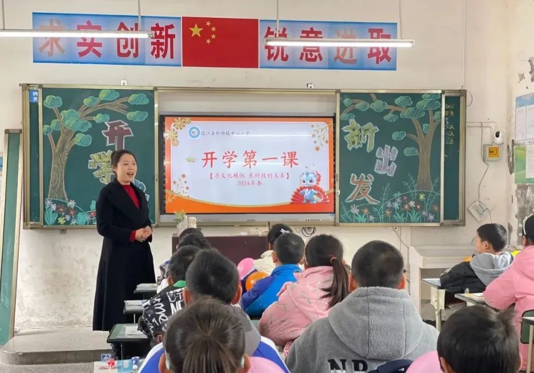 通江县新场小学△通江县新文小学△通江县永安小学△通江县正文小学