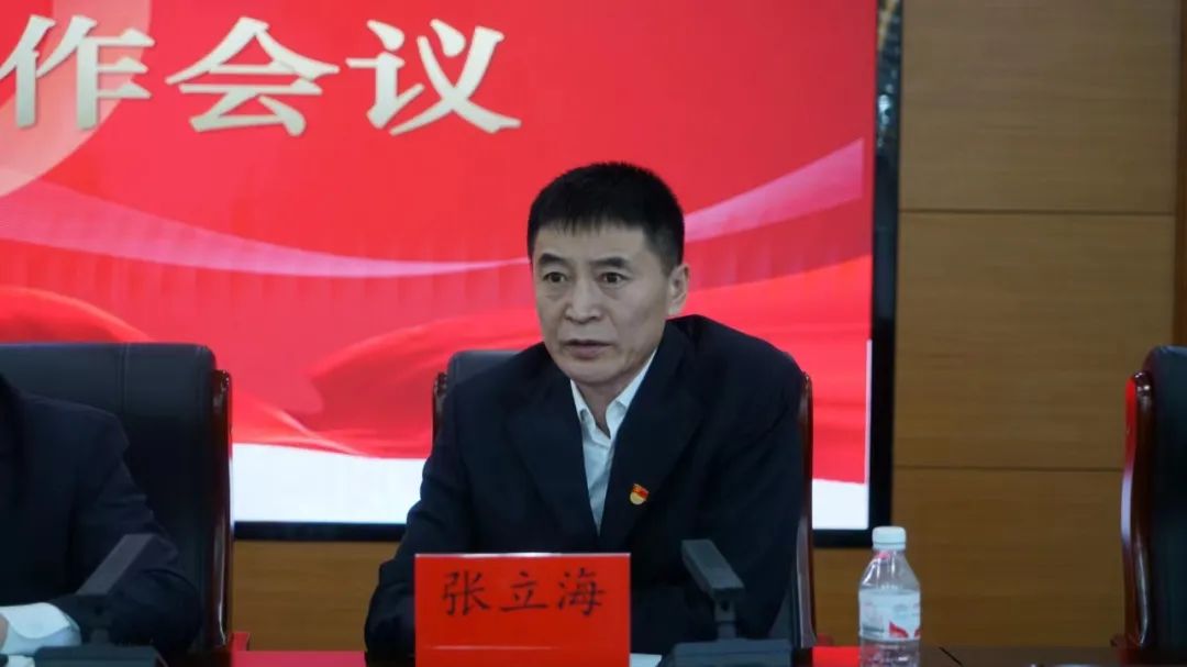 派驻纪检组组长张立海对反腐败工作要求坚持以案示警,树牢底线意识