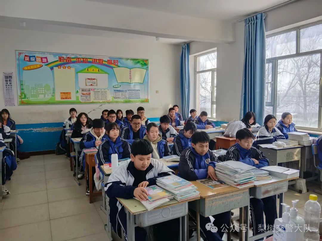 开学第一课梨树交警进学校开展中小学生交通安全宣传教育活动