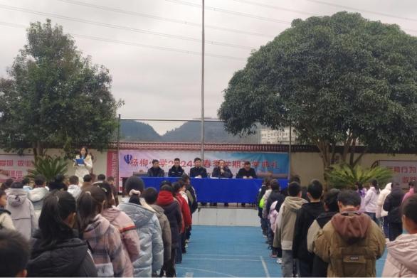 【县区风采】开学了,法治先行 ——桐梓县法治副校长上开学法治第一课