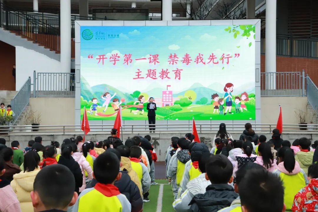 芳草地小学分校图片