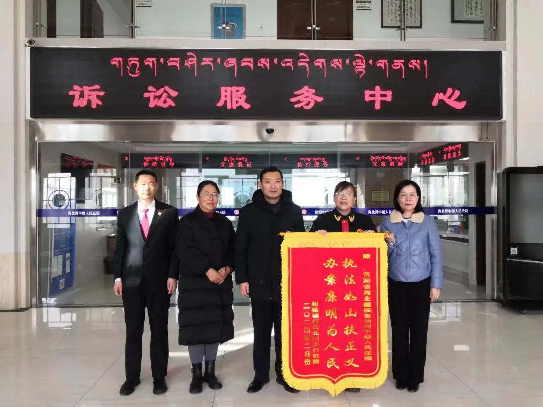 调解结案督促自动履行 高效化解金融借贷纠纷_澎湃号