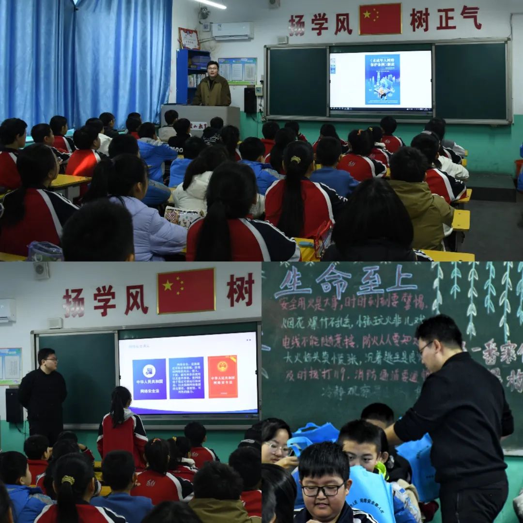 e法e同行 护航新征程| 盐山县委网信办开展网络普法宣传系列活动