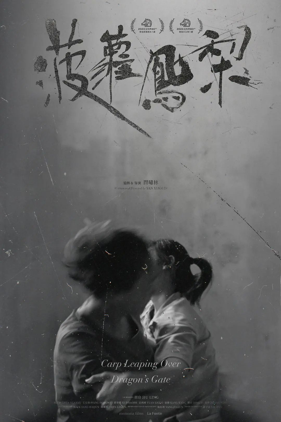 我的2023年度个人十佳_澎湃号·湃客_澎湃新闻-the paper