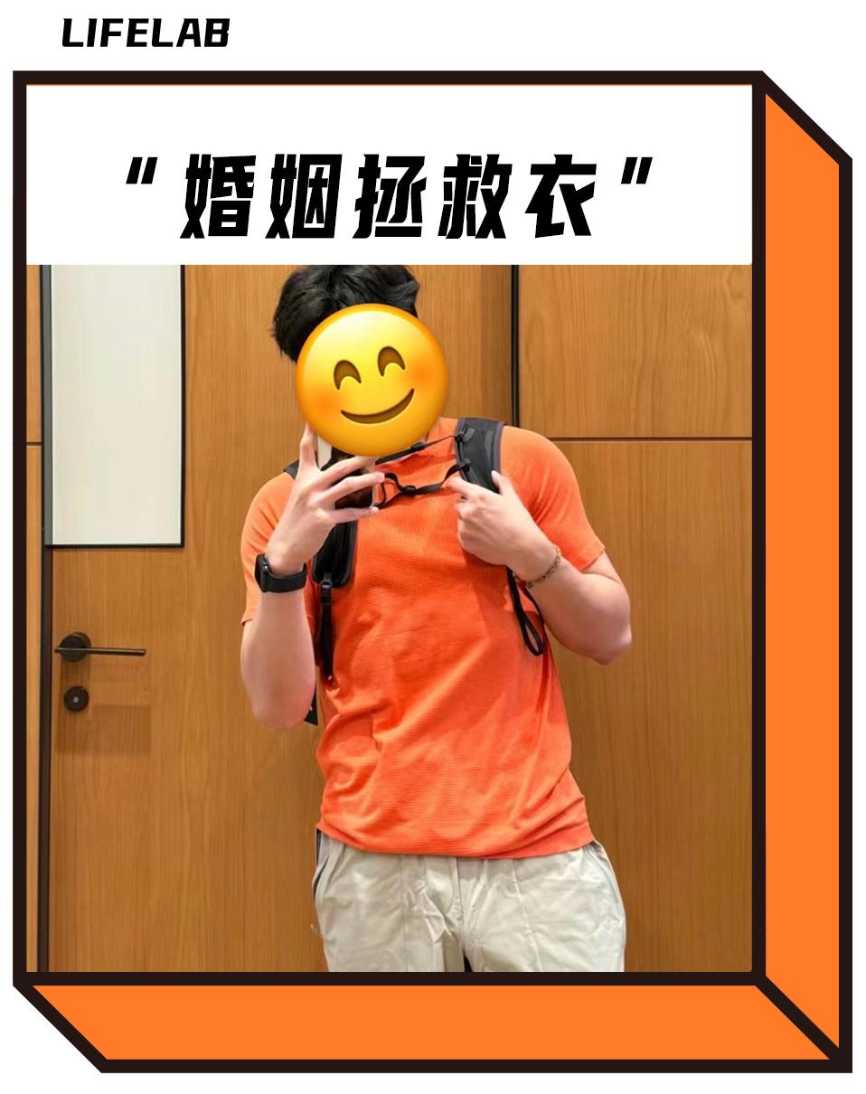 对一个男人来说,提起lululemon时的面部微表情,足以显露他在时尚领域
