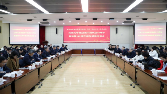 兰大举行新中国成立75周年暨建校115周年新闻媒体座谈会