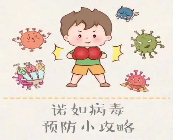 西宁市疾控中心关于三月传染病防病提示_澎湃号·政务_澎湃新闻-the