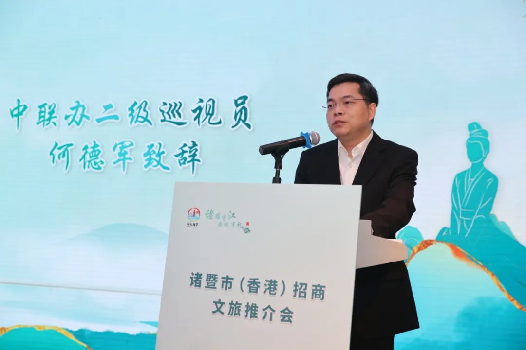 张昆仑还向大家发出诚挚邀请:邀请大家到诸暨走一走,看一看,领略千年