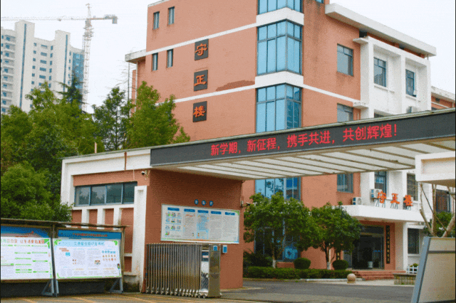 今天,宁乡中小学平稳有序开学!_澎湃号·政务_澎湃新闻-the paper