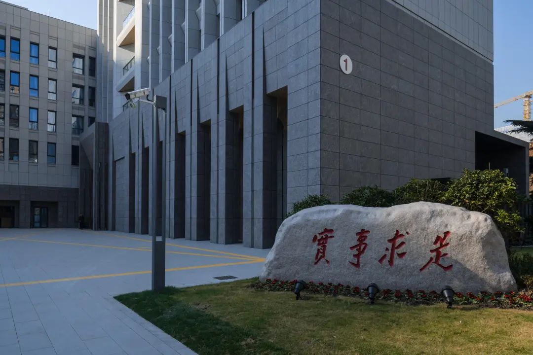 上海党校 澎拜新闻