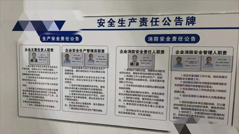 宝山区开展企业安全生产责任上墙试点工作_澎湃号·政务_澎湃新闻-the