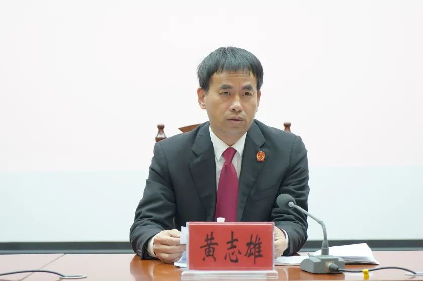 会议强调诏安法院党组书记,院长黄志雄主持会议并讲话.