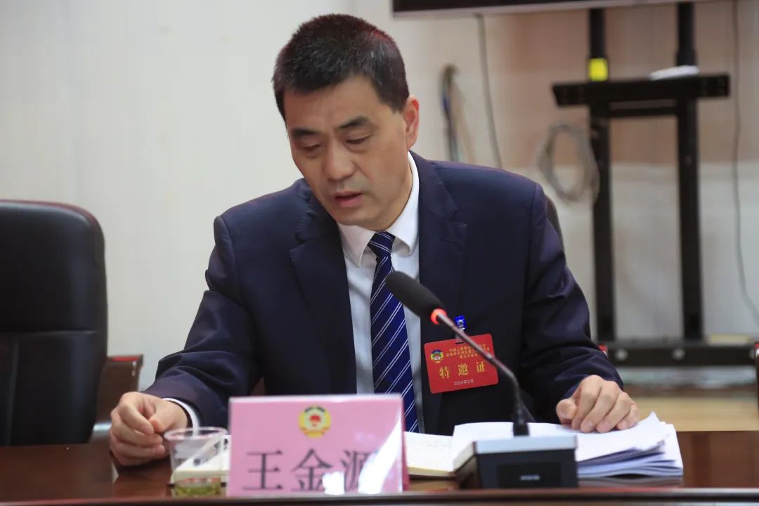【聚焦两会】王金源参加政协安顺市平坝区第三届委员会第五次会议教育