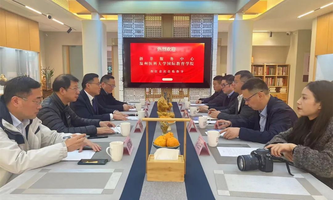 致公驿站风采丨中非致公驿站赴温州市委会考察学习