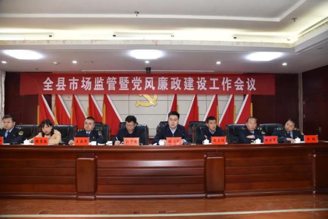 精神,副局长刘海军宣读了表彰决定,局长王建周作了2023年度工作报告