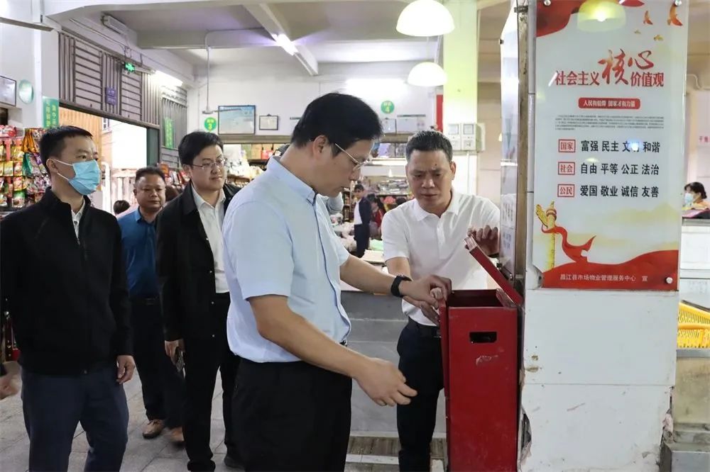 【指导基层文明创建工作】陈儒茂深入农贸市场督导暗访