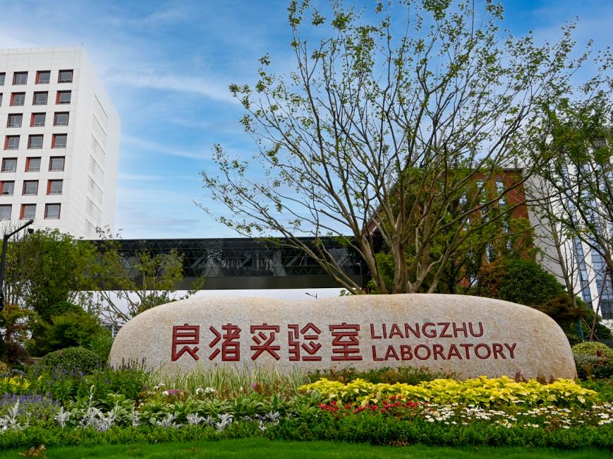 解码余杭"新春第一会"!_澎湃号·政务_澎湃新闻-the paper