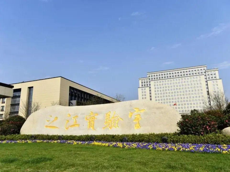 解码余杭"新春第一会"!_澎湃号·政务_澎湃新闻-the paper