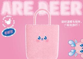 年货互换,兴安盟申请出战_澎湃号·政务_澎湃新闻-the paper