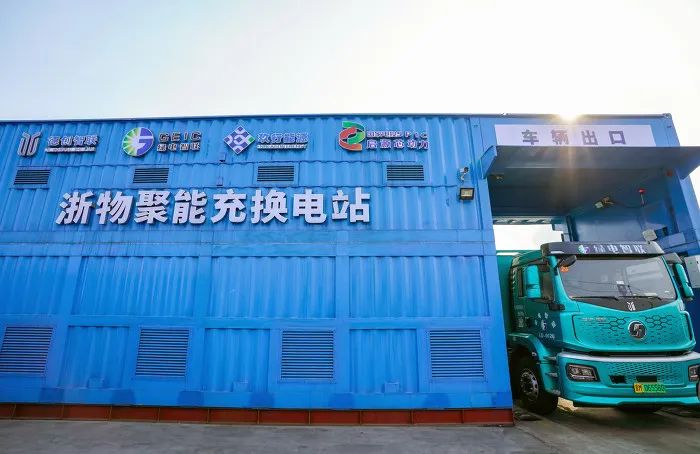 图话丨像加油一样方便!河津启用新能源重卡充换电站